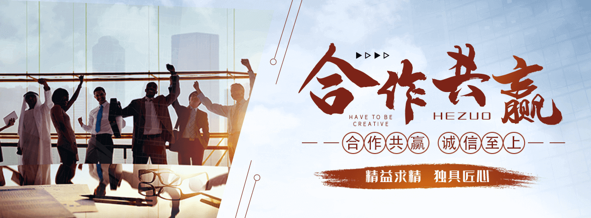 泊头S.E.O优化推广
